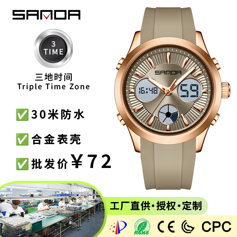 SANDA elektronisch horloge, li - Smartwatch Watches Price recensie en prijs