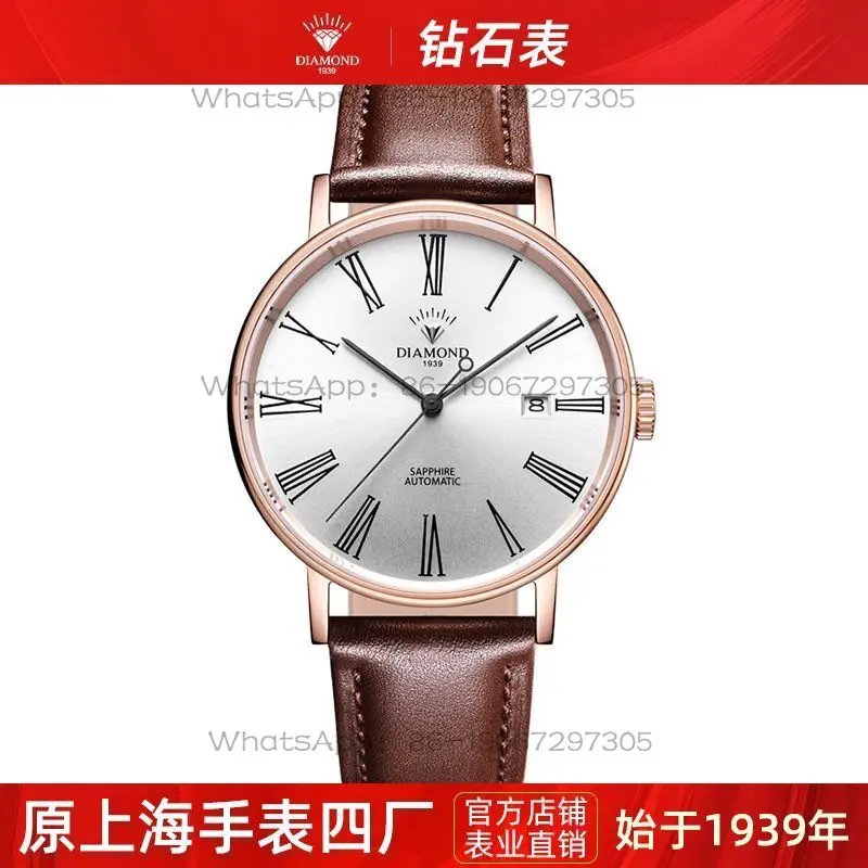 Shanghai Diamond volautomatisc - Skeleton Mechanical Watch recensie en prijs