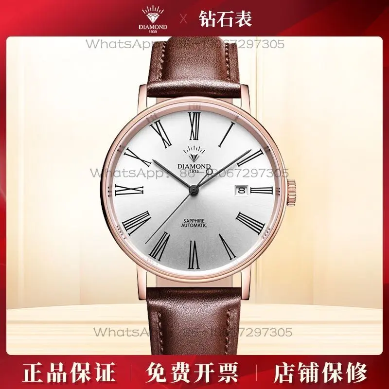 Shanghai Diamond volautomatisc - Skeleton Mechanical Watch recensie en prijs